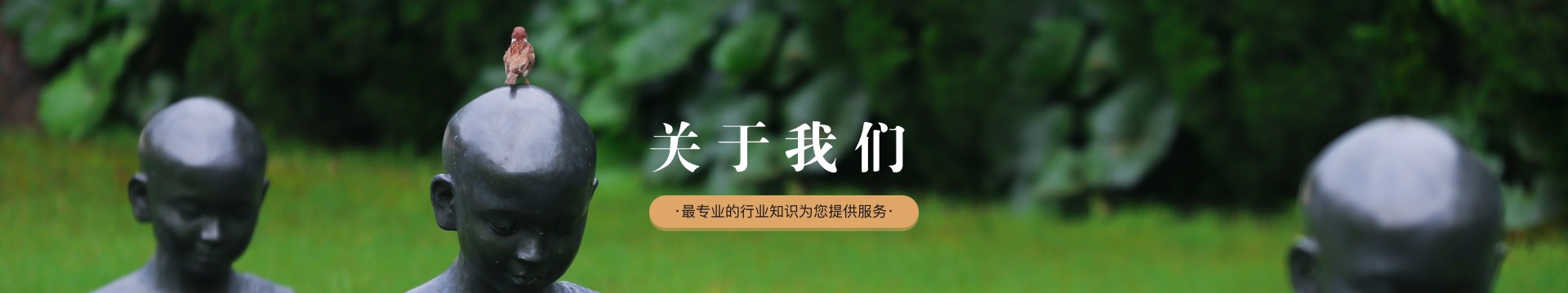 九江贺嘉山孝道文化园陵园